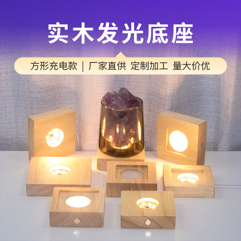 In-Stock Solid Wood Luminous Base Square Rubber Wood USB Charging Model with Internal Groove Crystal Base Led Ambient Light Ornament