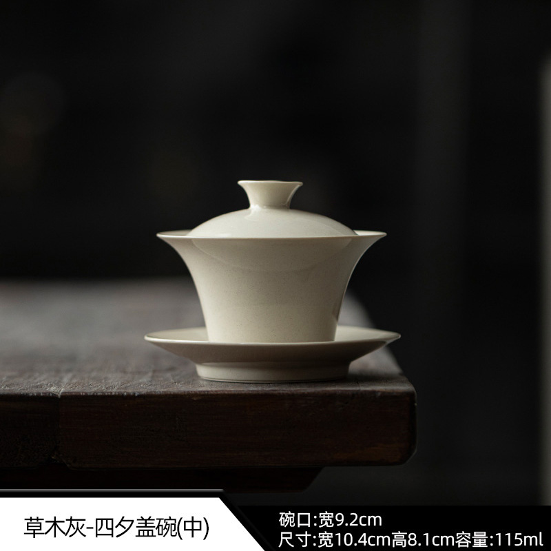 墨己草木灰陶瓷三才盖碗功夫茶具家用敬茶碗奉茶盖碗传统泡茶碗|undefined