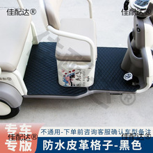 ����SU7늄���݆܇�_�|���i��7���K�_̤��|JP800DZK-16A��ë����