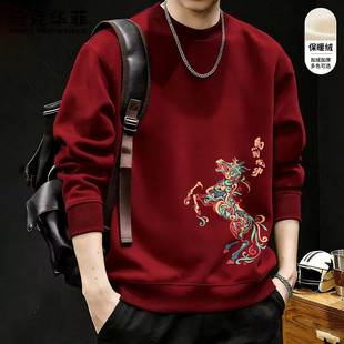 �l���п�2026�R������Ƽtɫ��ʿ�����ﶬ�A�I�ӽq��ů�·���12