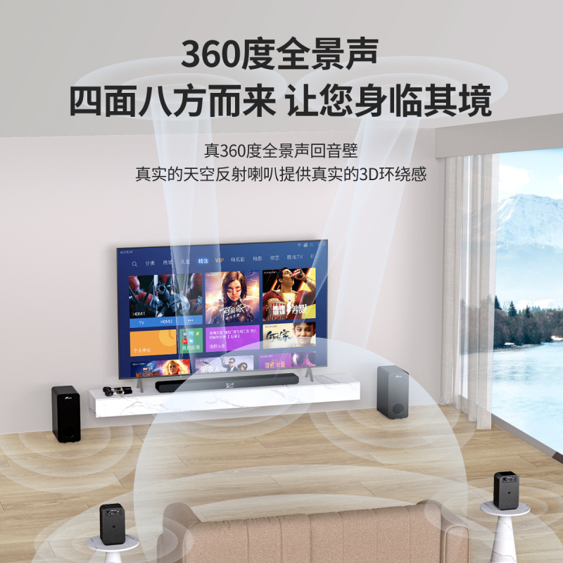 批发万音电视音响家用客厅环绕KTV家庭影院套装回音壁蓝牙音箱投|undefined