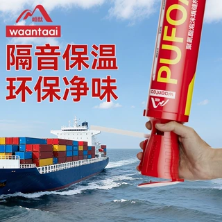 免胶枪发泡胶聚氨酯门窗缝隙补洞填充剂隔音防水密封泡沫胶发泡剂