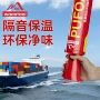 防水隔音密封聚氨酯发泡剂