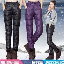 反季新款2025秋冬季高腰双面羽绒裤女士加厚中老年外穿户外大码