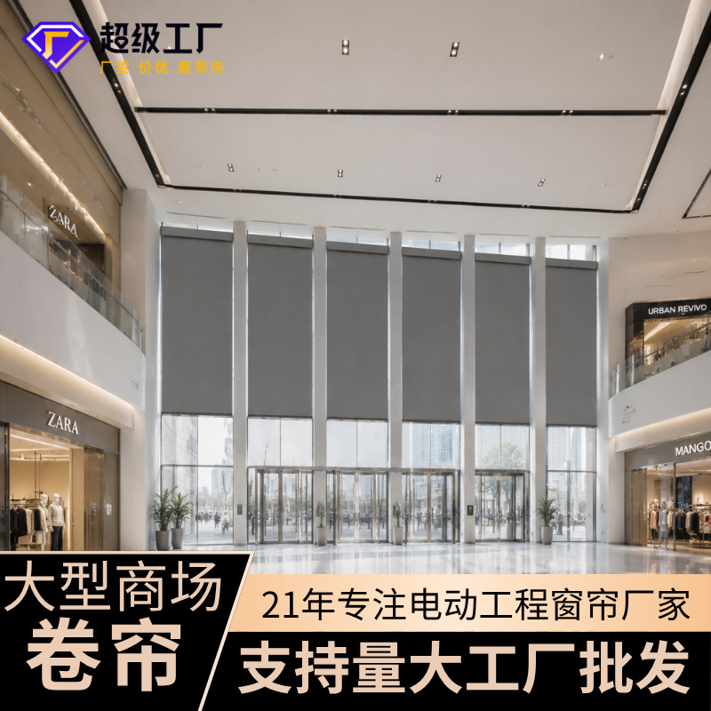 Customized Large Shopping Mall Roller Blinds, Australian Export-Specific Sunshade Blinds, Bead-Operated Lifting Blinds, Roller Blinds