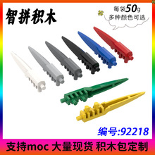 ��50g��MOC 92218С����������ľ����̵���צ�������������