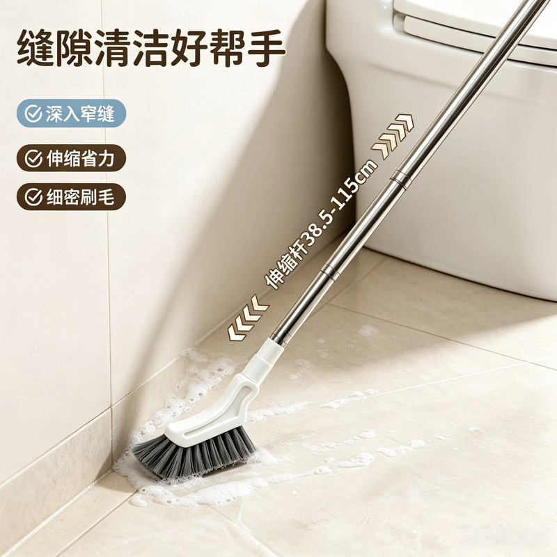 Extendable cleaning brush for home use, designed for cleaning window and floor crevices, with a narrow body and long handle, ideal for bathrooms and other areas with tight spaces Extendable cleaning brush for home use, designed for cleaning window and floor crevices, with a narrow body and long handle, ideal for bathrooms and other areas with tight spaces