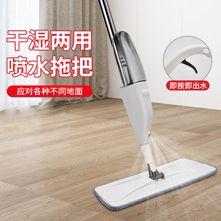 Cross-Border Spray Mop, Wet and Dry Rotating Flat Mop, Household One-Mop Clean Mopping Artifact, Lightweight