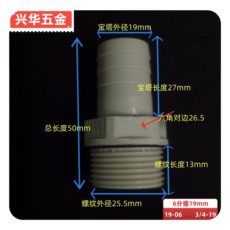 Torre de acero plástico POM anticorrosión ácido-alcalino resistente manguera de agua tanque de agua junta de cubo de agua tuerca delgada de plástico alambre interior y exterior