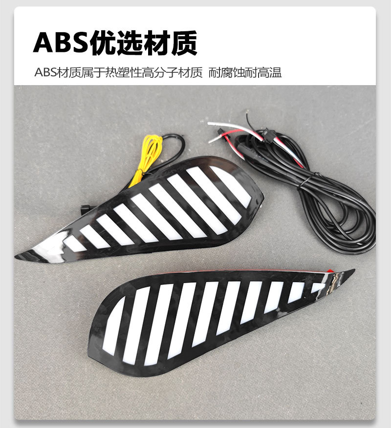 Suitable for 25-26 models of BYD Song Pro Dmi, specialized for modification of LED daytime running lights, front bumper decorative lights