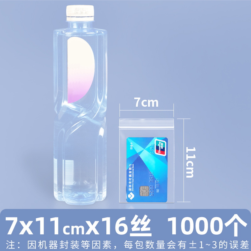 Bolsa ziplock de pe transparente personalizada 20 seda bolsa sellada de alimentos bolsa sellada de plástico bolsa sellada de plástico pequeña bolsa sellada de joyería de plástico