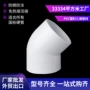 螺纹定制外螺纹白色接头