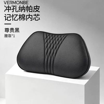 Headrest | set - noble-black-sl-classic-embroidered-lumbar-support