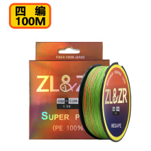 4��PEԭ�z���������R�~��100�׏������·���O���W��BRAIDE LINE