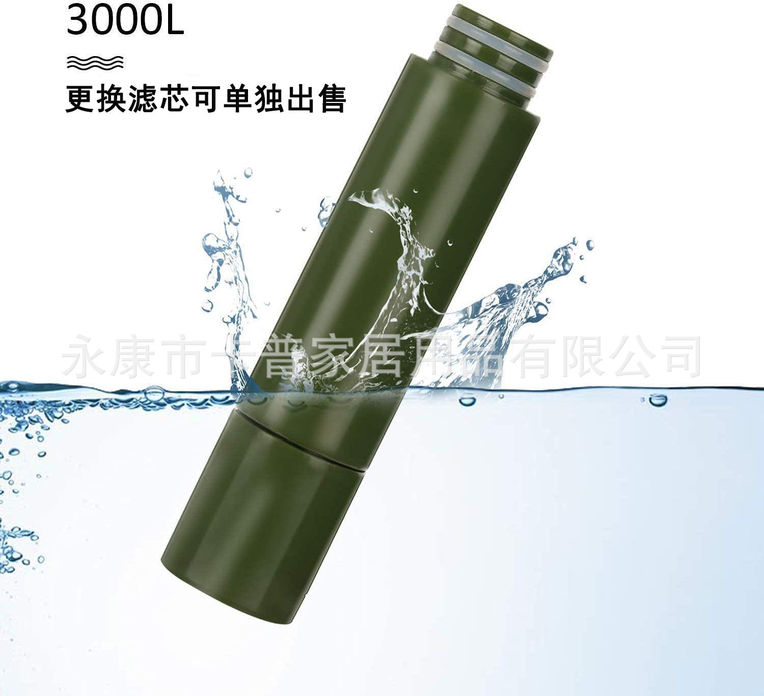 Amazon caliente purificador de agua al aire libre suministro directo de fábrica camping purificador de agua portátil filtro al aire libre transfronterizo