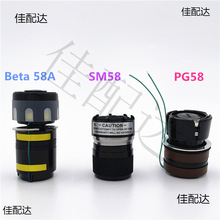 PGX24/SM58 BA58A PG58 SLX24ԒͲ��о��о���^���