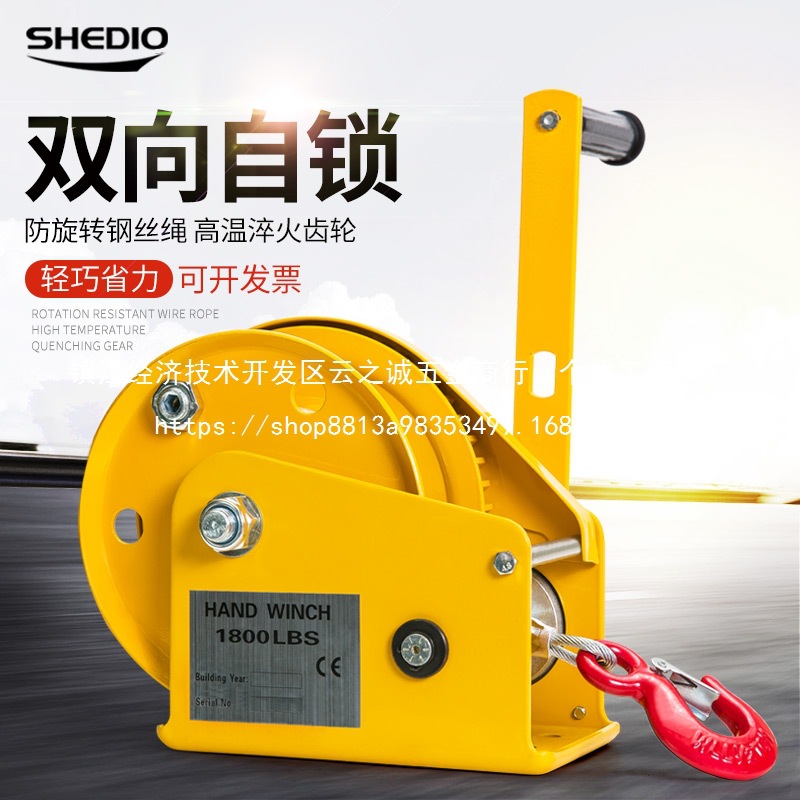 手摇绞盘双向自锁式小型便携式卷扬机自动刹车手动绞车牵批发