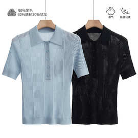 蔻羊毛针织上衣女春夏清新POLO衫翻领半袖上衣水蓝休闲套头t恤