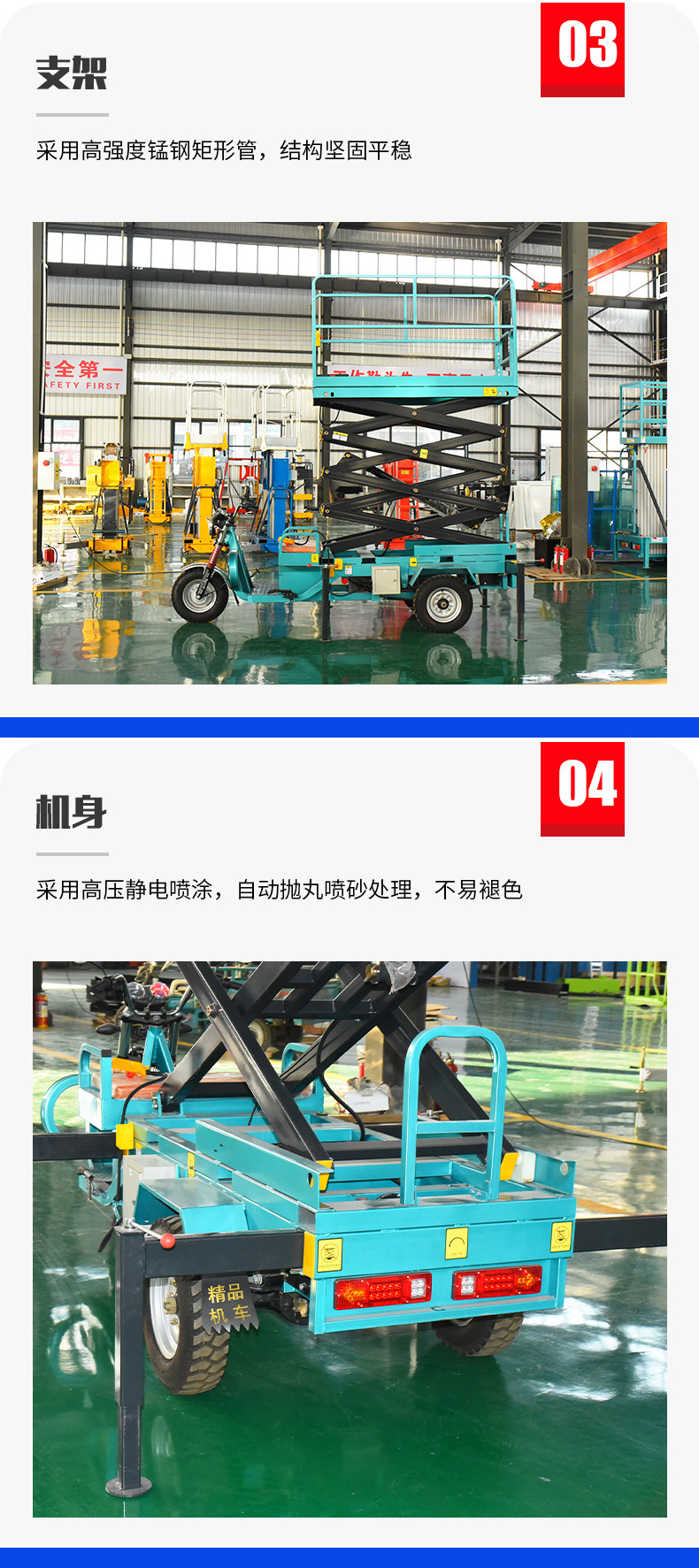 Vehicle-Mounted Three-Wheel Lift, Scissor-Type Aerial Work Platform, Maintenance Vehicle, Loading and Unloading Mobile Hydraulic Electric Three-Wheel Lift