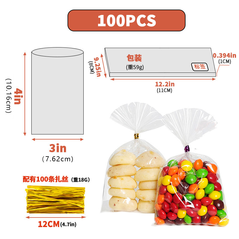 跨境透明opp玻璃纸袋糖果零食面包自粘袋子节日塑料自封口包装袋|undefined