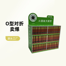 O型对折钢化膜/防静电高铝手机保护膜 直面屏魔法箱套装 源头工厂