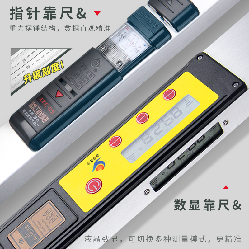 Ll 2-Meter Foldableing Level Ruler High-Precision 2m Wall Engineering Inspection Ruler Aluminum Alloy House Inspection Tool Set