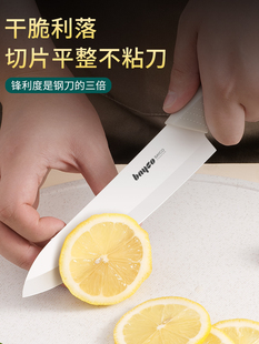 ✅ Ceramic Knife Fruit Knife Household Portable Fruit Cutting Knife Chopping Board Set Student Dormitory Fruit Peeling