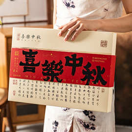 2025中秋月饼礼盒包装盒高档国潮广式流心6粒8粒蛋黄酥手提盒子
