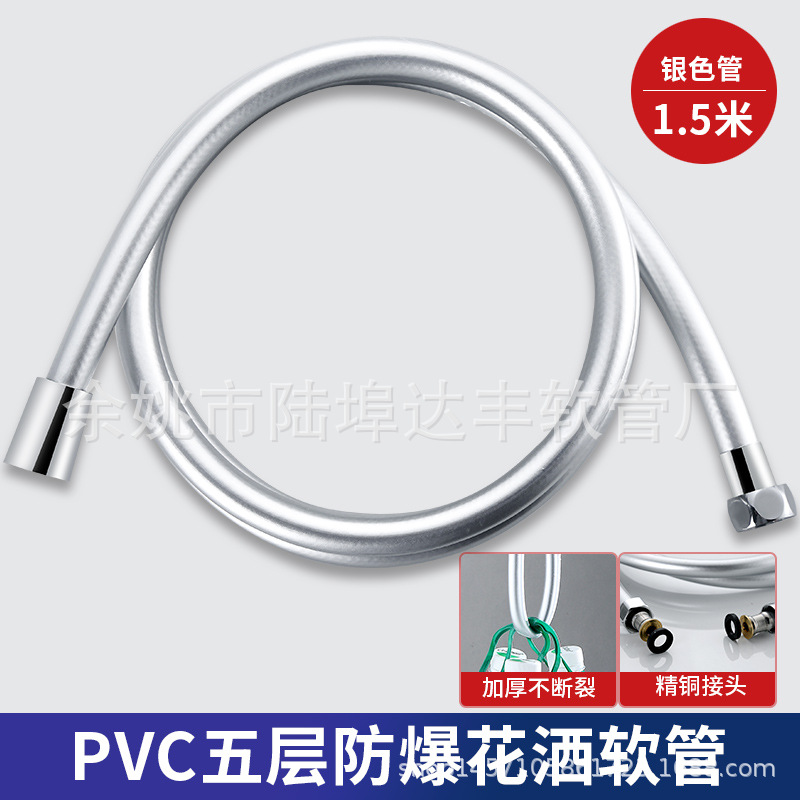 1,5 m 2 tubo de la ducha manguera de la ducha de metal de acero inoxidable doble hebilla de cifrado calentador de agua boquilla primavera caja de papel
