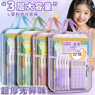 L-Shaped Subject Bag Subject Classification Bag Transparent Mesh File Bag Zipper Large Opening Student Examination Tote Bag