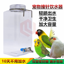 �W�^�Ԅ��ˮ������ײ�ˮ�ش�����750ml������؈��ˮ���B��ˮ��