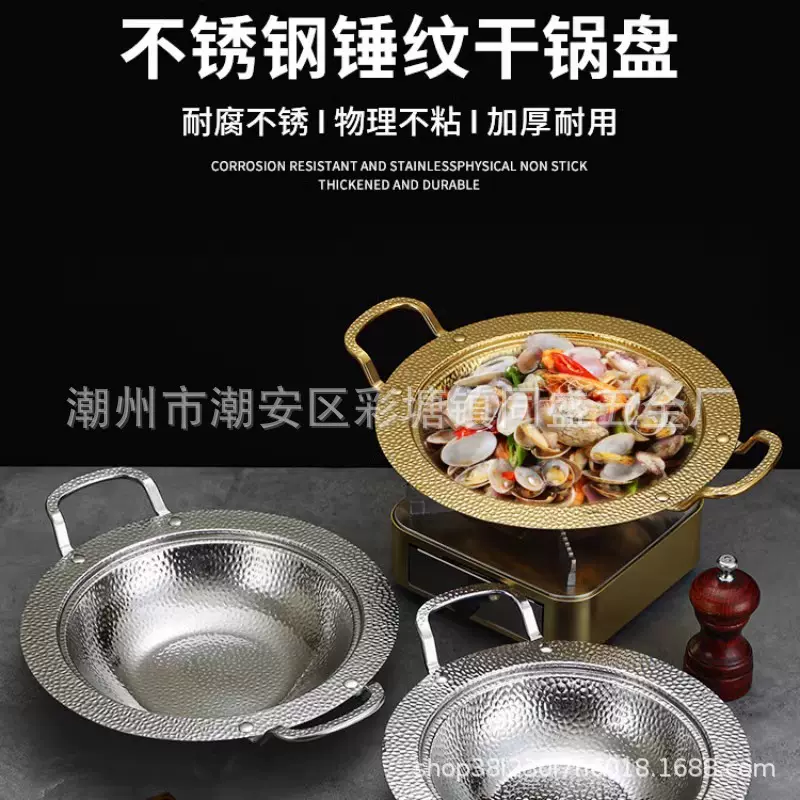 不锈钢韩式小火锅餐厅干锅锅具饭店用寿喜锅商用小锅仔家用一体锅