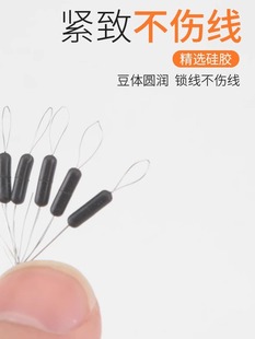♔ 100 Sets of Space Beans Bulk Set Small Fishing Ultra-Tight Silicone Space Beans Rubber