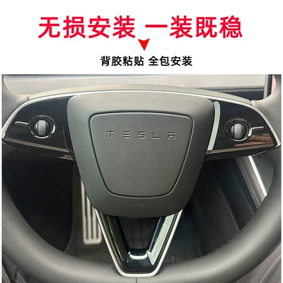 Other Automotive Interior Supplies – interior modification