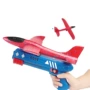 弹射空中同款回旋玩具