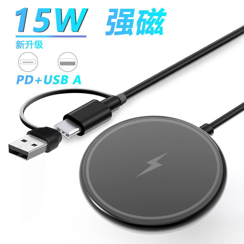 Cross-Border Magsafe Magnetic Charger Pd15W Mini Wireless Fast Charging Suitable for Apple 14 15 Android Phones