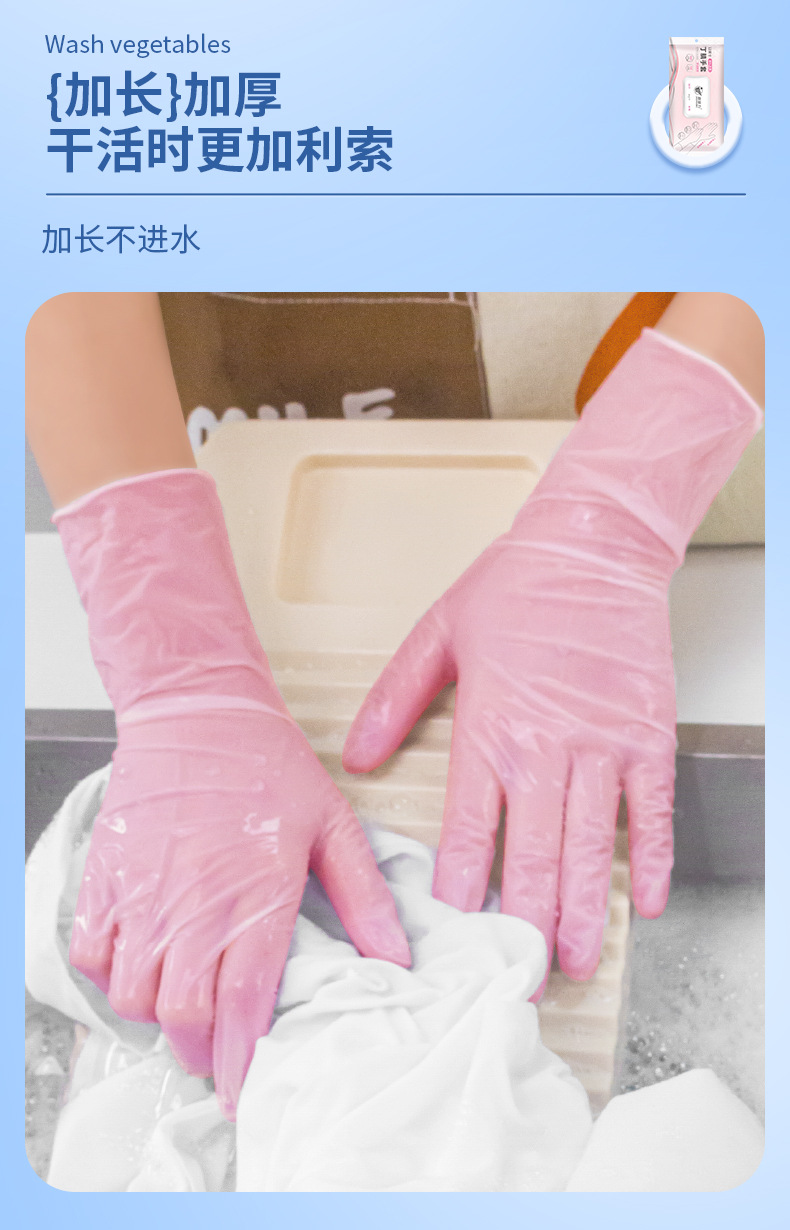 丁腈手套一次性跨境
