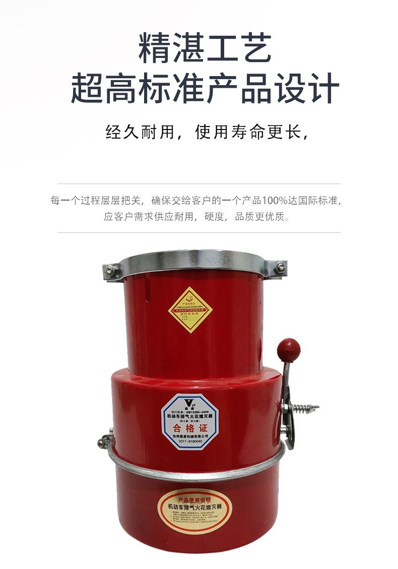 汽车排气管防火帽_02