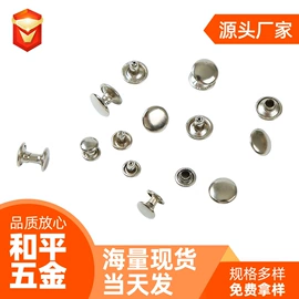 钮扣;金属工艺品;其他塑料片