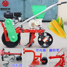 多功能施肥精播机链轨式胶轮式播种机玉米可调精播种机汽油式自走