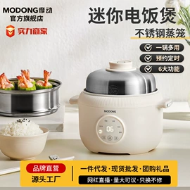 电热杯;电火锅;电热水壶