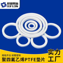 ���ķ���ϩ�|Ƭ �F���� �ط������ķ���ϩPTFE�|Ƭ���ͼ��ܷ�|Ȧ