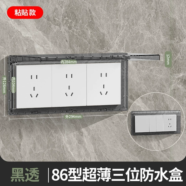 86 three ultra -thin models (transparent black)
