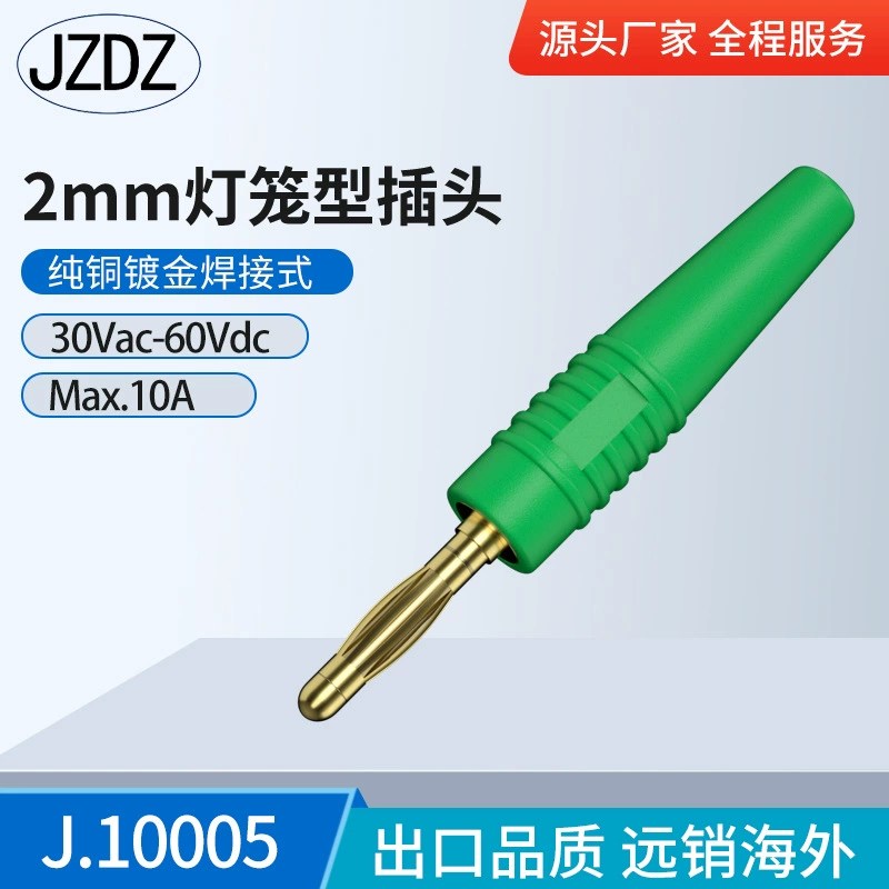 2 мм чистая медь позолоченный фонарь цветок банан штекер 2 мм сварная Банановая заглушка шланг Банановая заглушка