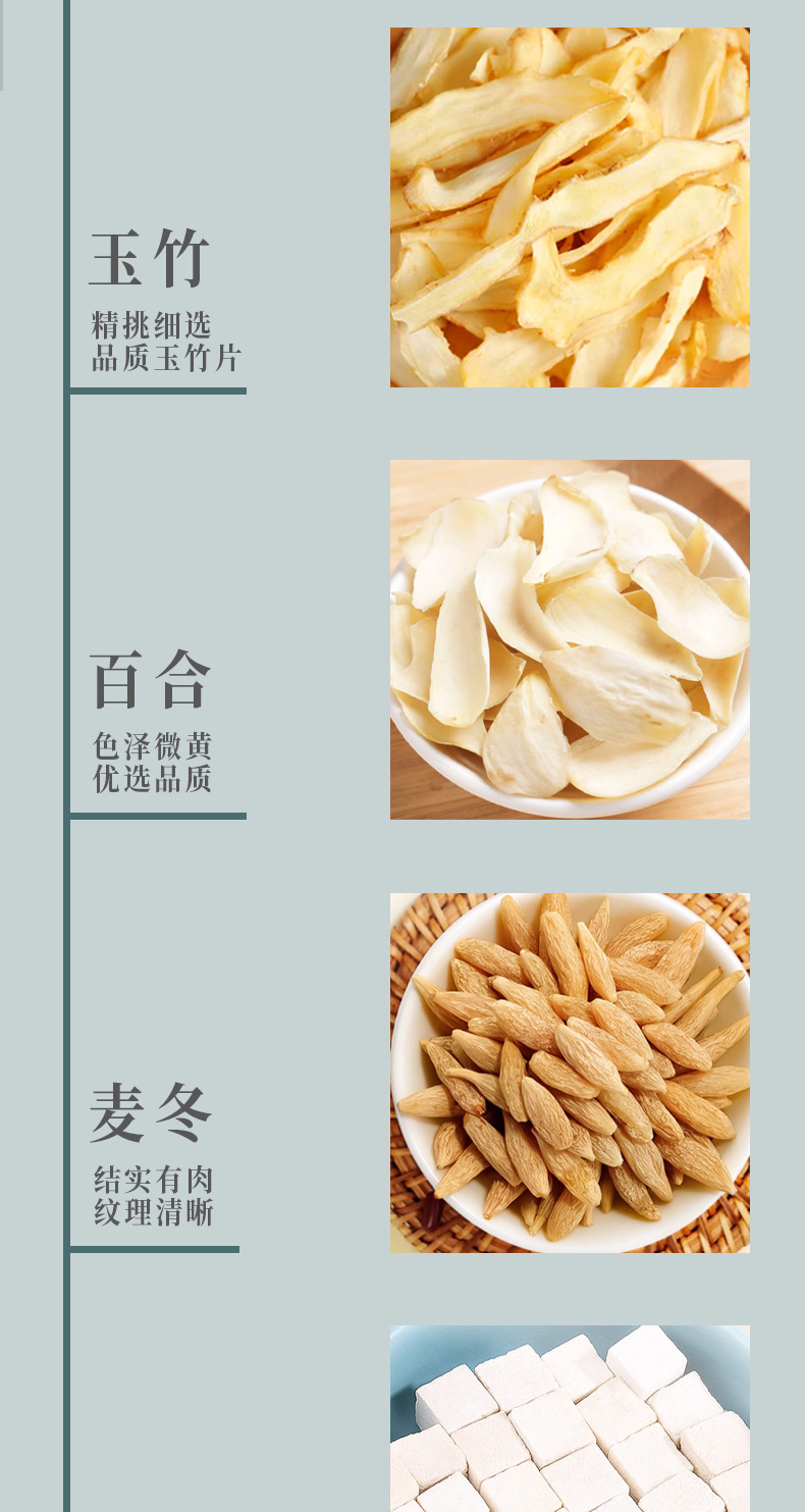 Yu Zhu Mai Dong Snow Pear Herbal Tea 20 Pyramid Bags Sugar Free Cold Brewed Wellness Tea 120g key features