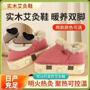 ��ľ����Ь �㲿���������ăxů�_���ĺМؾĺп������B��Ь���l