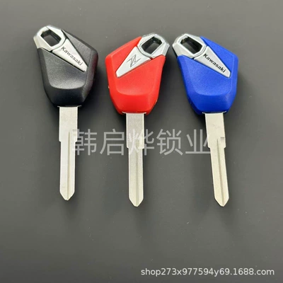 Suitable for Kawasaki Ninja 250/300/400/650 with Chip Modified Motorcycle Key Blank/Handle