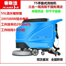 ���S����ȫ�Ԅ�����ʽϴ�ؙC�๦���ƿˢ�ؙC���ϴ�ؙC��˹��T5