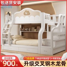 2M6上下床双层床小户型二层儿童实木床两层高低床双人子母床上下