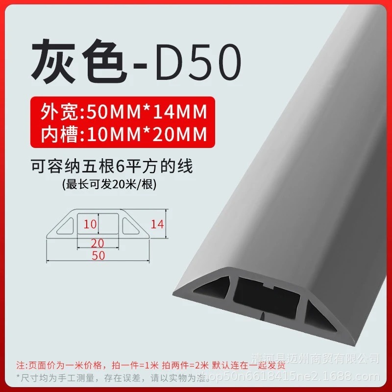 软走线槽PVC防踩地线槽自粘明装家用走明线固定装饰遮盖理线神器|undefined